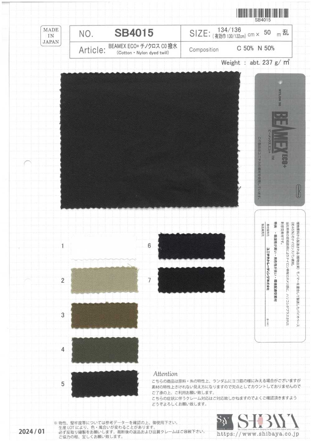 SB4015 BEAMEX ECO+Chino Cloth C0 Hydrofuge[Fabrication De Textile] SHIBAYA