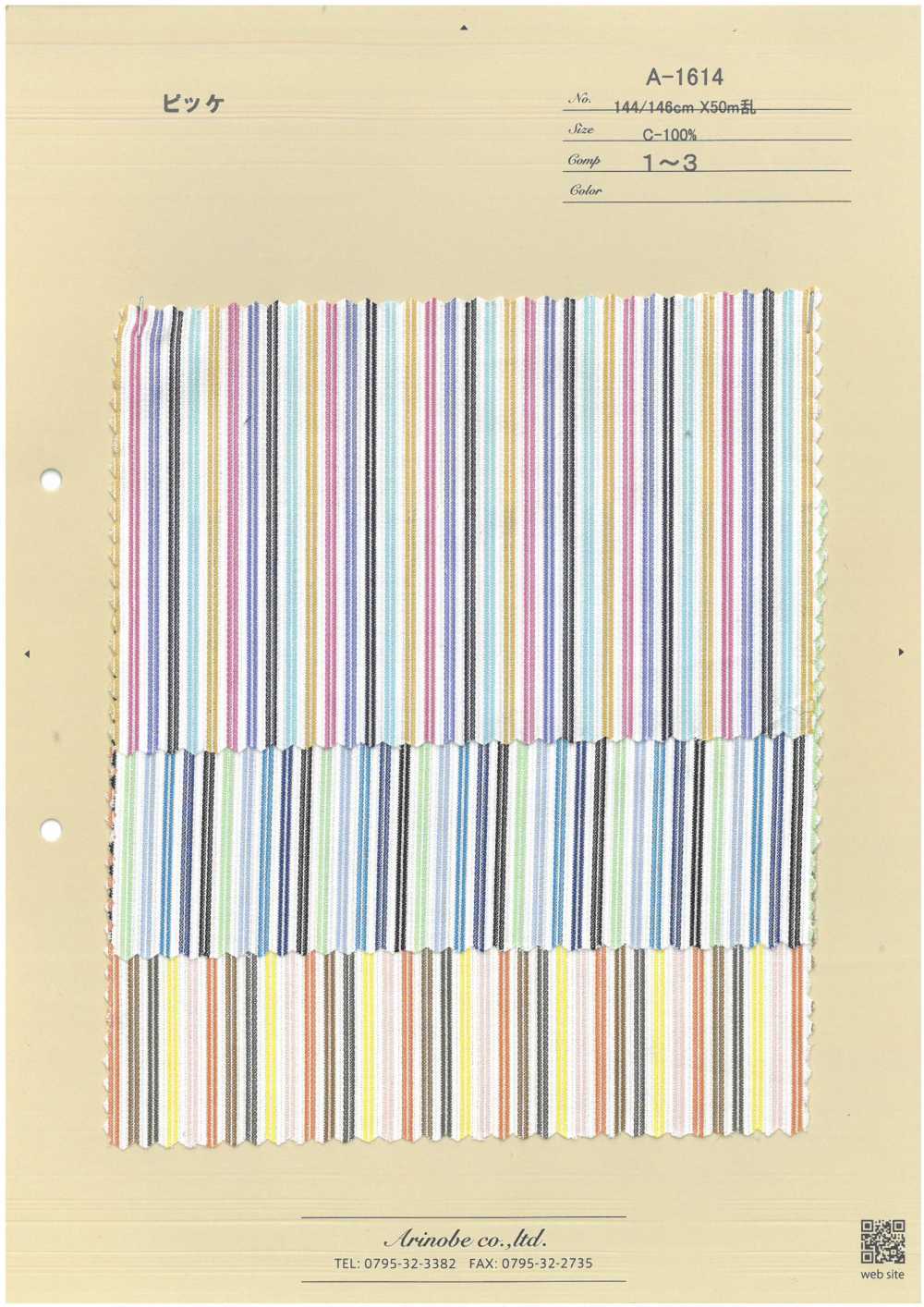 A-1614 Piquet[Fabrication De Textile] ARINOBE
