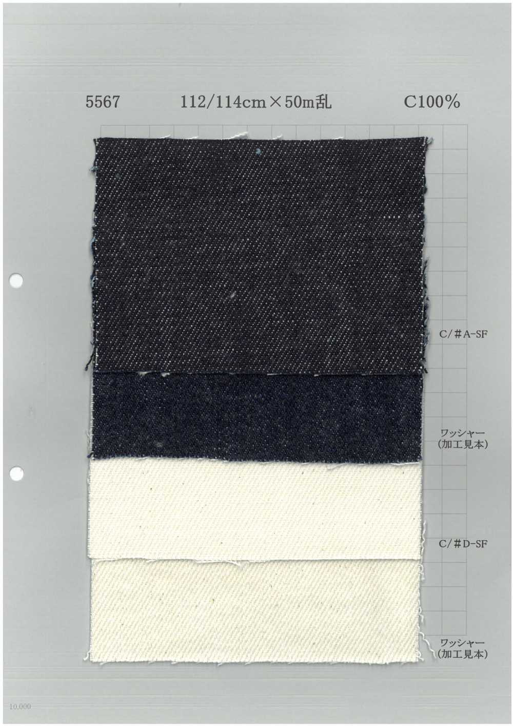 5567 Jean[Fabrication De Textile] Textile Yoshiwa
