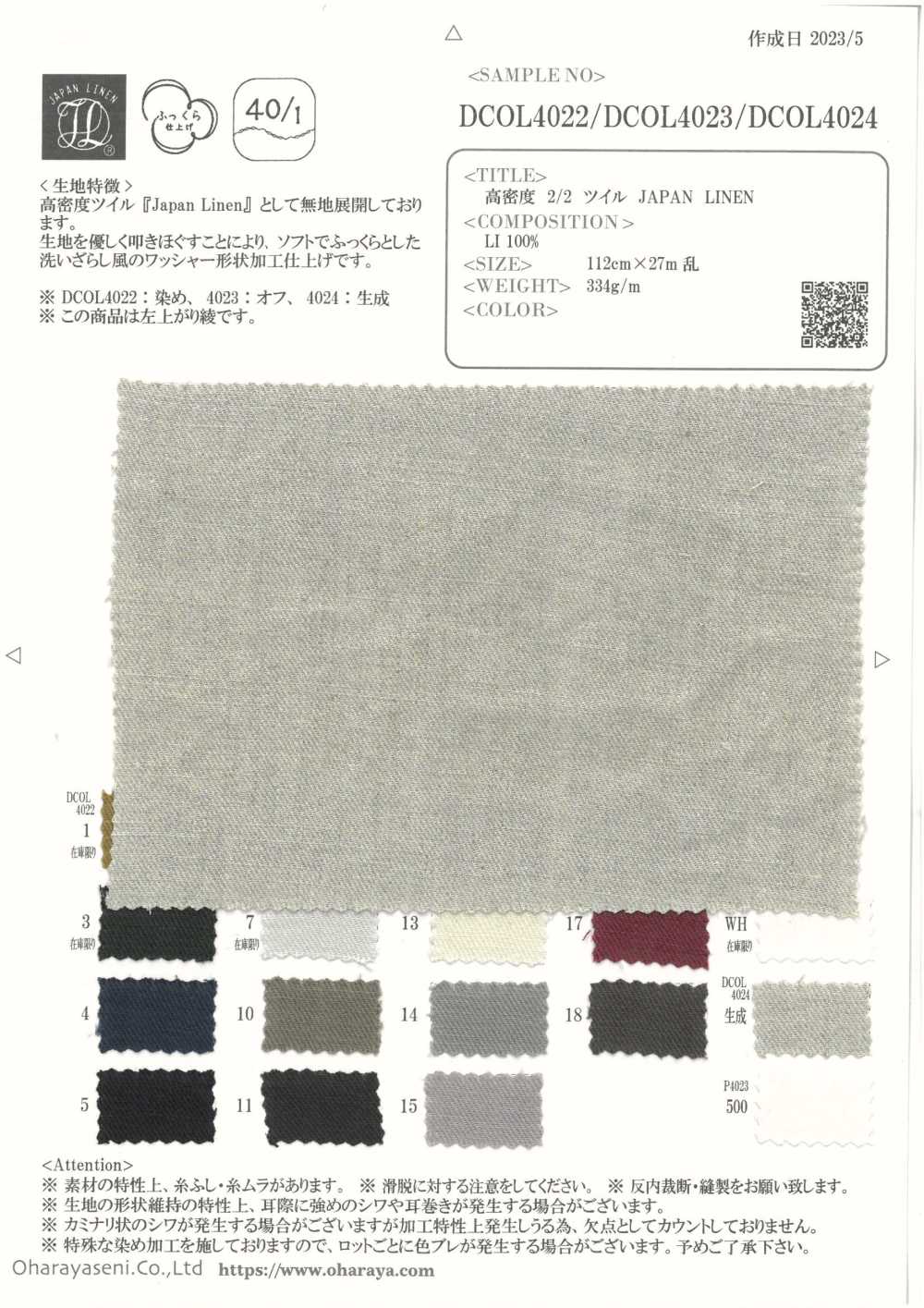 DCOL4022 LIN JAPON Sergé 2/2 Haute Densité[Fabrication De Textile] Oharayaseni