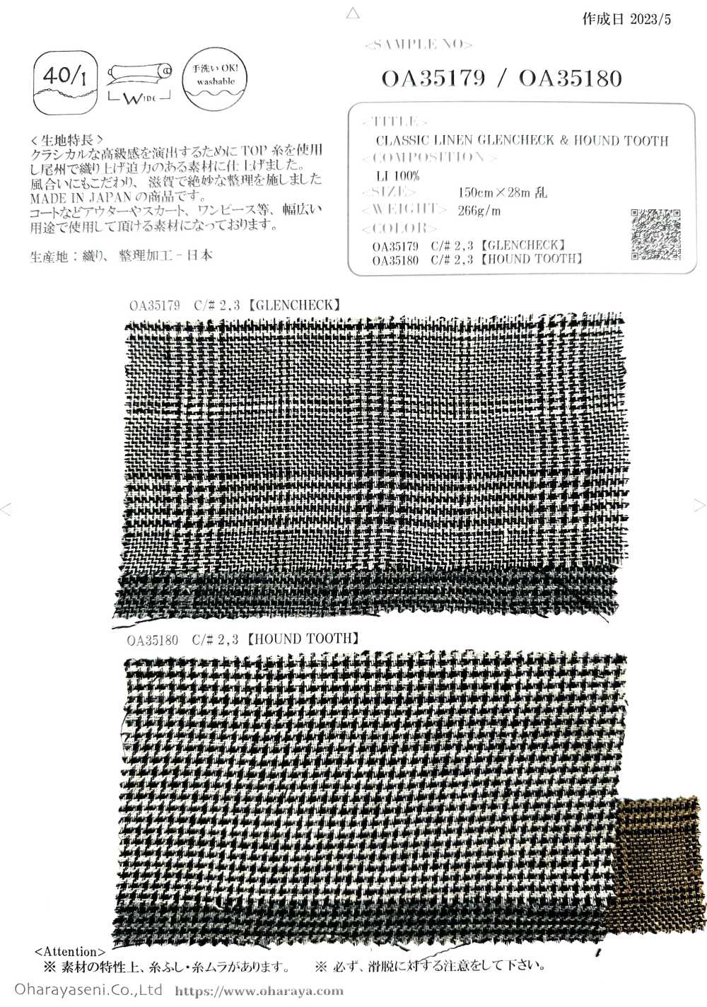 OA35180 LIN CLASSIQUE GLENCHECK & DENT DE CHIEN[Fabrication De Textile] Oharayaseni