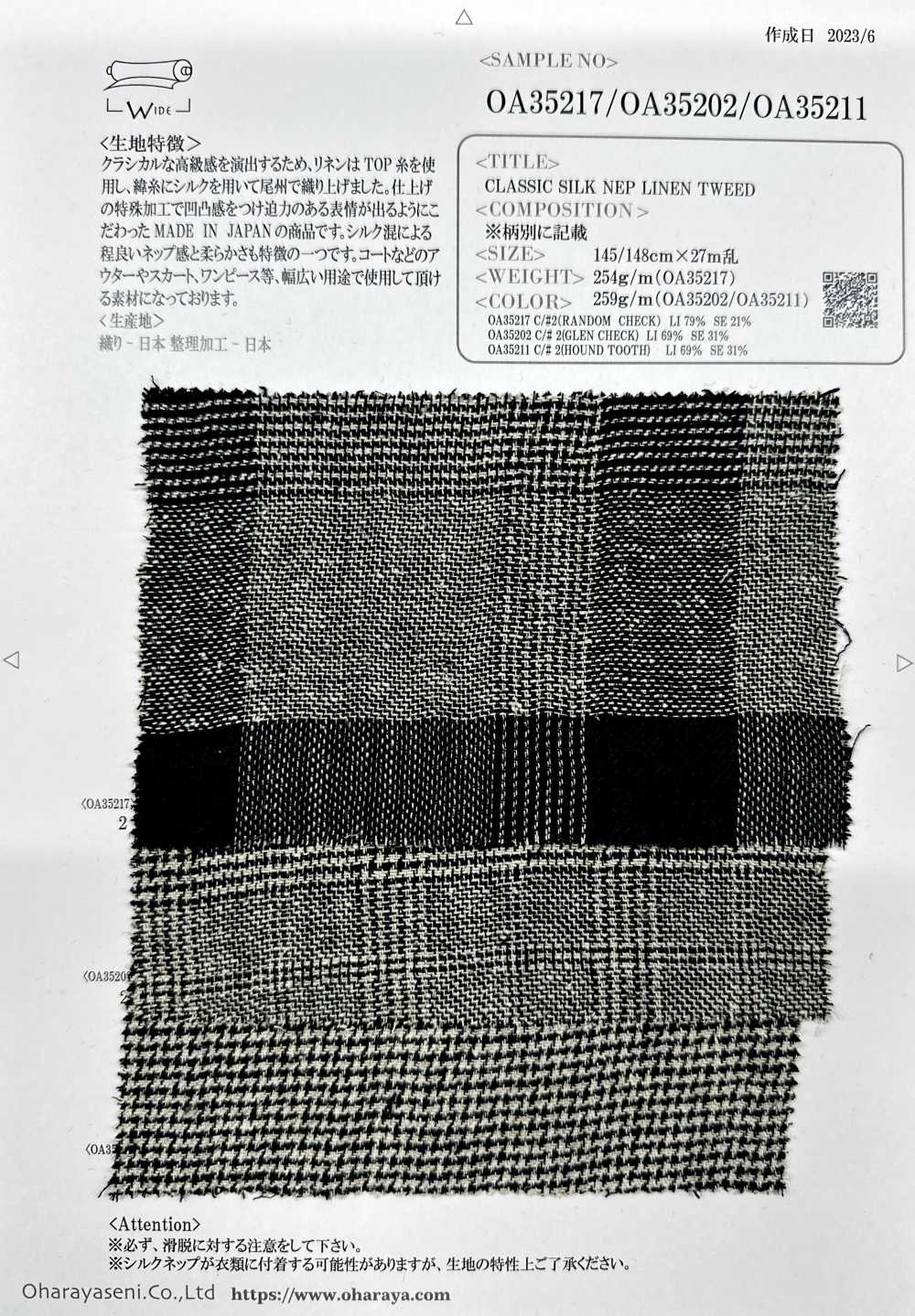 OA35217 LIN CLASSIQUE NEP LIN TWEED[Fabrication De Textile] Oharayaseni