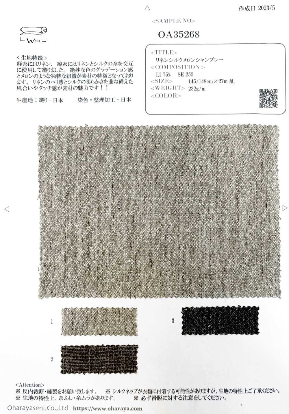 OA35268 Chambray Lin Soie Melon[Fabrication De Textile] Oharayaseni