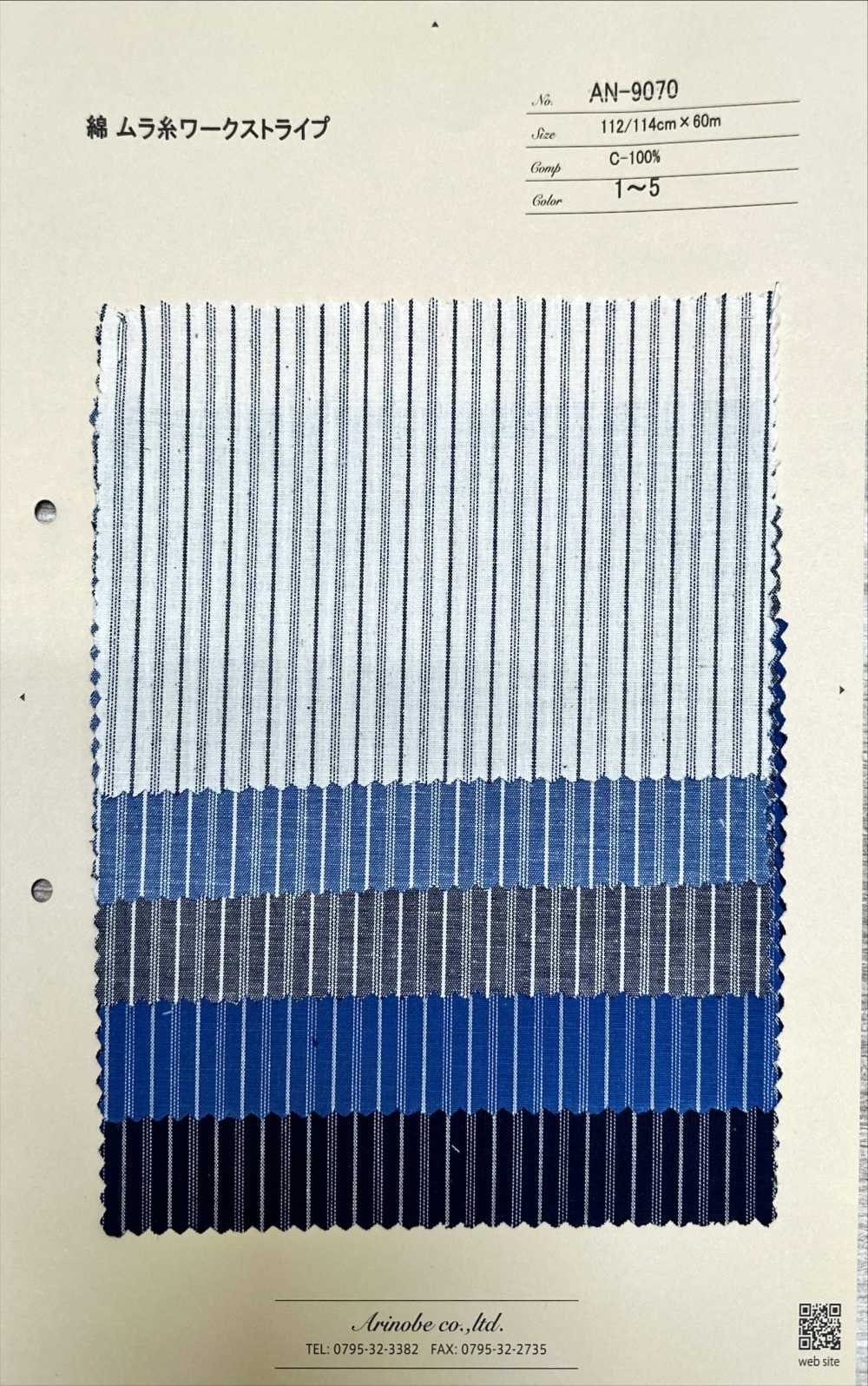 AN-9070 Rayure De Travail En Fil Irrégulier En Coton[Fabrication De Textile] ARINOBE CO., LTD.