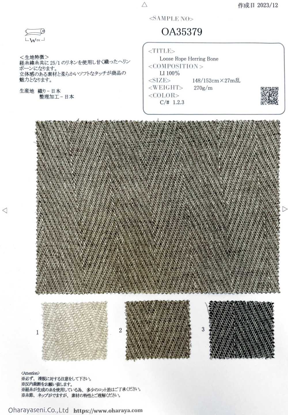 OA35379 Os De Hareng En Corde Lâche[Fabrication De Textile] Oharayaseni