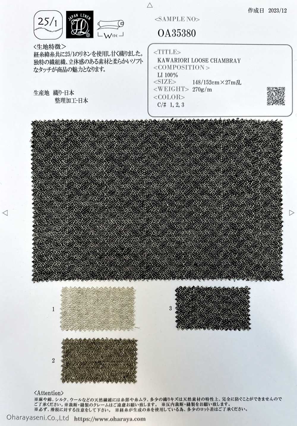 OA35380 CHAMBRAY AMPLE KAWARIORI[Fabrication De Textile] Oharayaseni