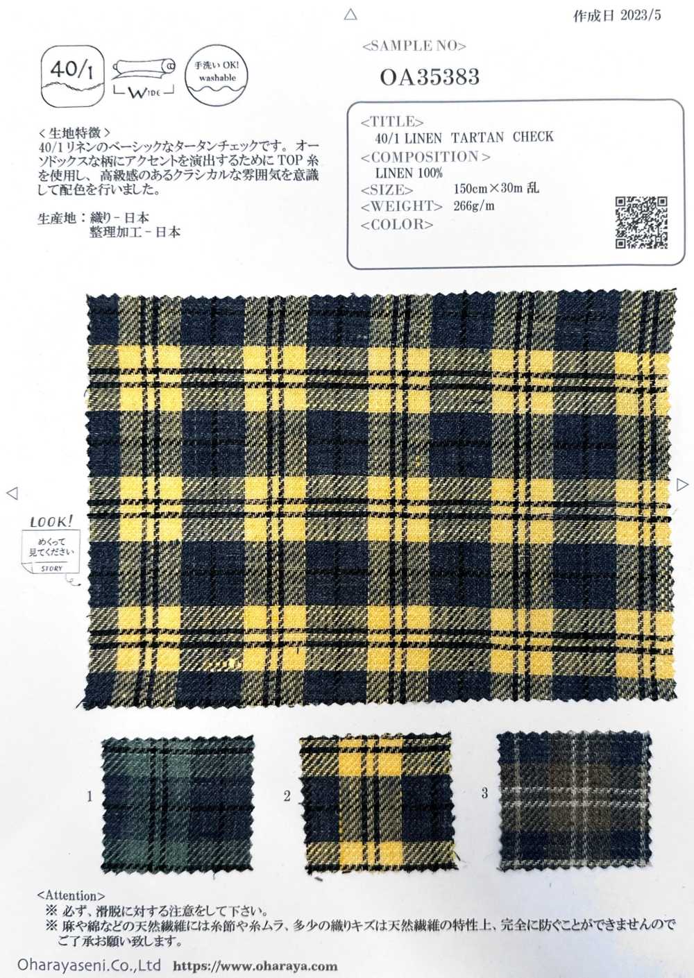 OA35383 CARREAUX TARTAN LIN 40/1[Fabrication De Textile] Oharayaseni