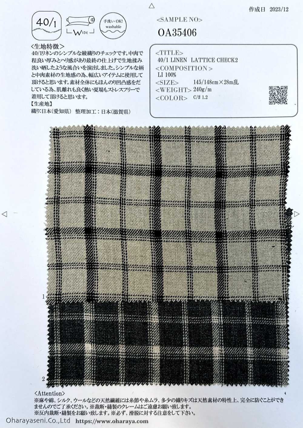OA35406 40/1 CARREAUX TREILLIS EN LIN2[Fabrication De Textile] Oharayaseni