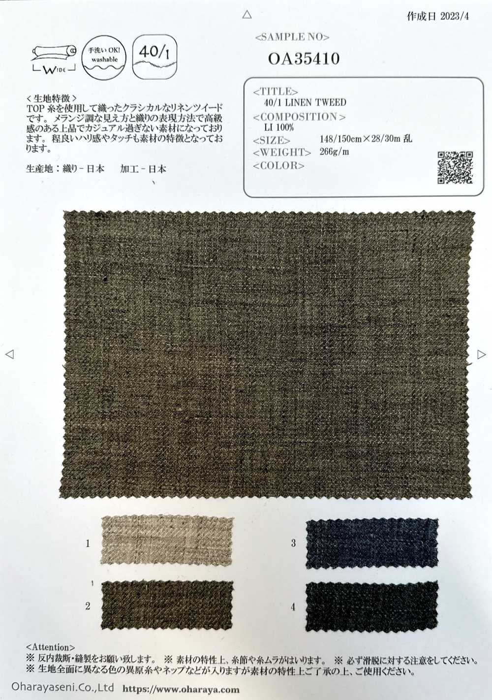 OA35410 TWEED DE LIN 40/1[Fabrication De Textile] Oharayaseni