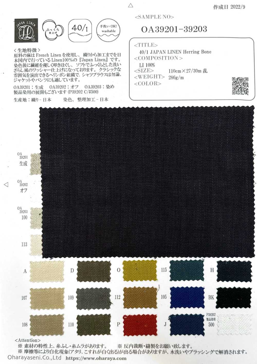OA39201 Os De Hareng En Lin Japonais 40/1[Fabrication De Textile] Oharayaseni