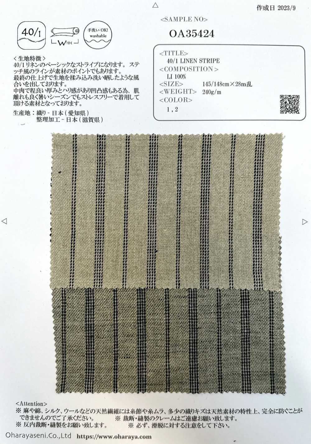 OA35424 RAYURE LIN 40/1[Fabrication De Textile] Oharayaseni