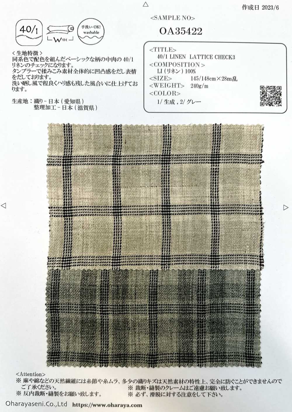 OA35422 40/1 CARREAUX TREILLIS EN LIN3[Fabrication De Textile] Oharayaseni