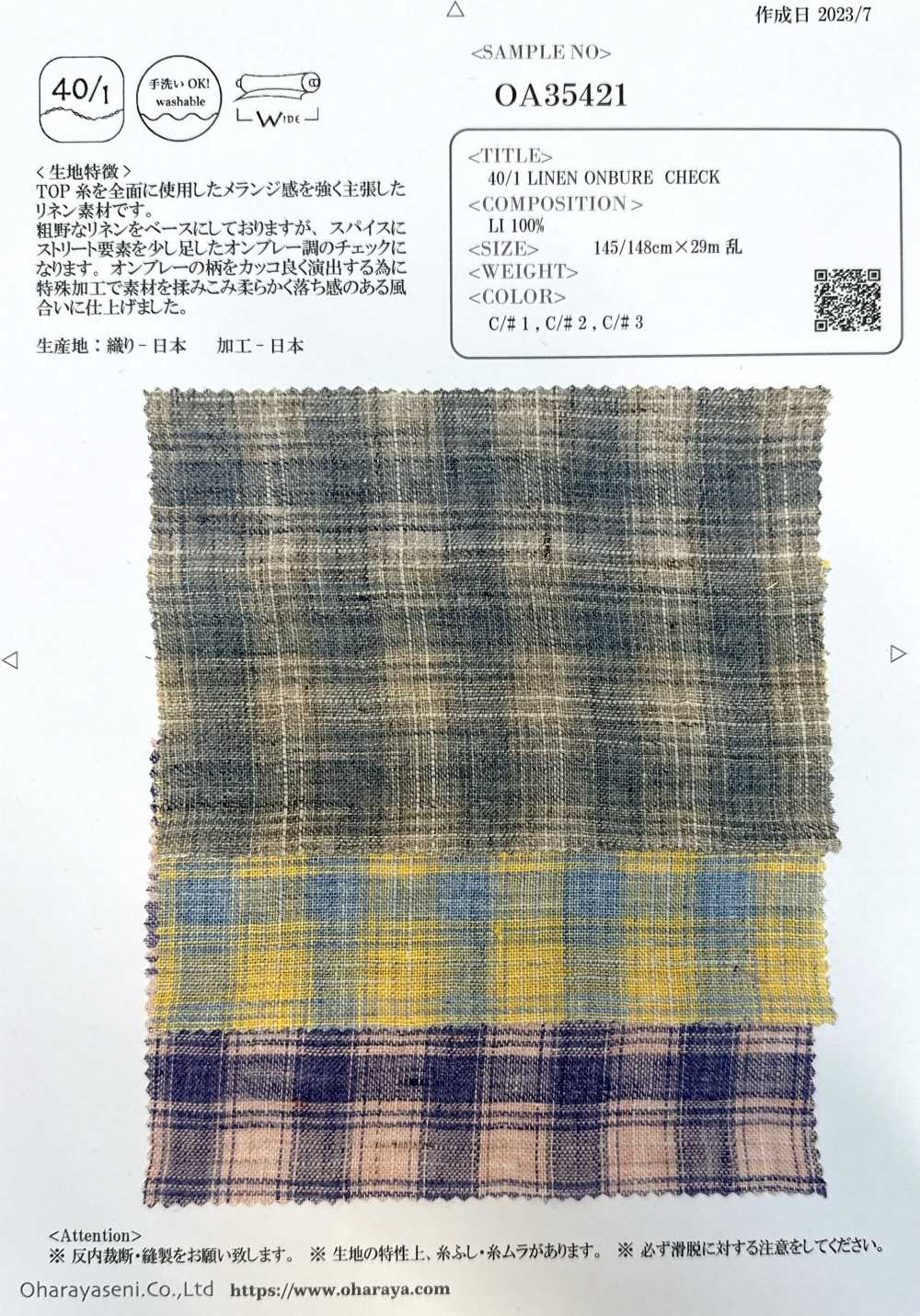 OA35421 40/1 CHEQUE LIN ONBURE[Fabrication De Textile] Oharayaseni