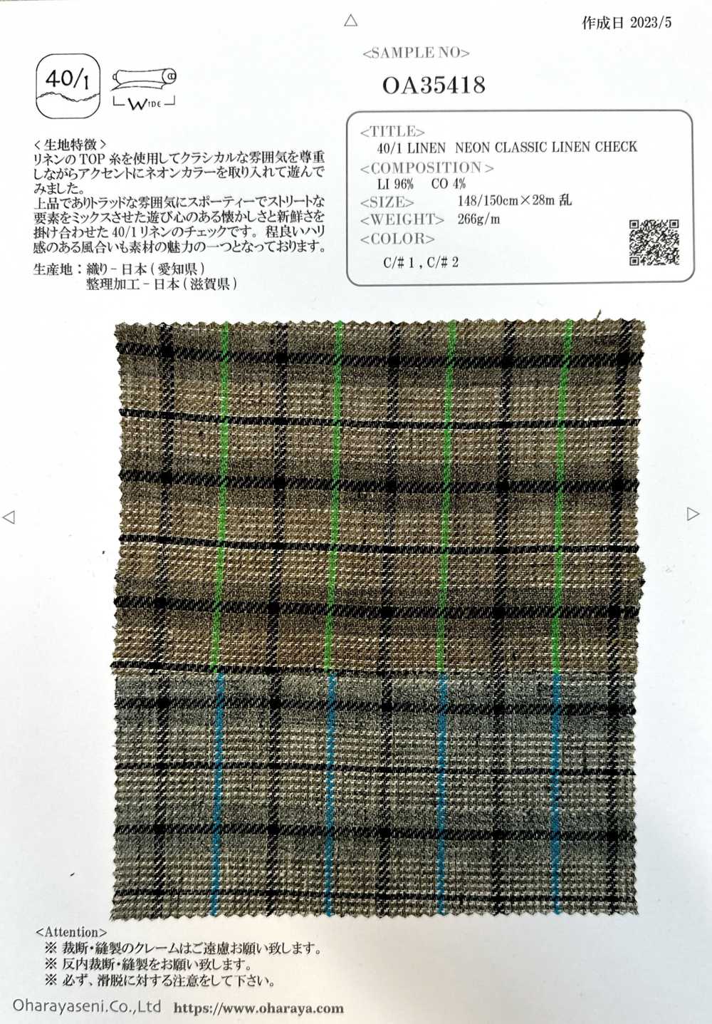 OA35418 40/1 LIN NÉON LIN CLASSIQUE À CARREAUX[Fabrication De Textile] Oharayaseni