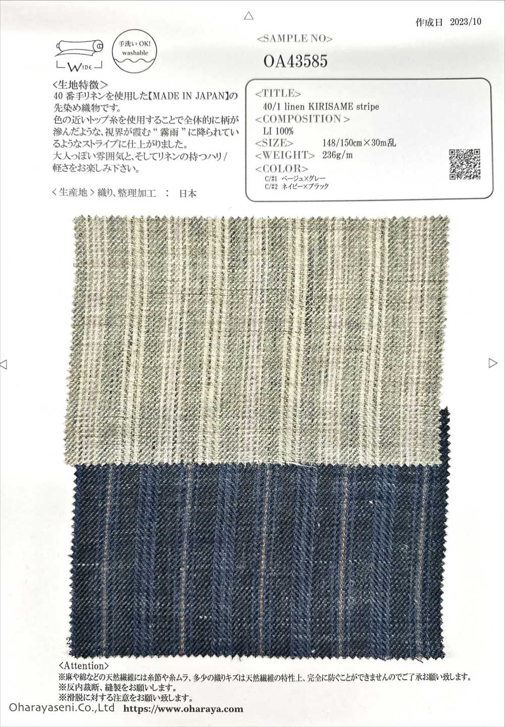OA43585 40/1 Lin KIRISAME Rayure[Fabrication De Textile] Oharayaseni