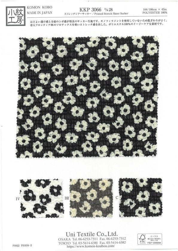 KKP3066D-28 Tissu Crépon Extensible[Fabrication De Textile] Uni Textile