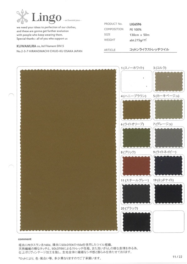 LIG6596 Sergé Extensible Semblable à Du Coton[Fabrication De Textile] Lingo (Kuwamura Textile)