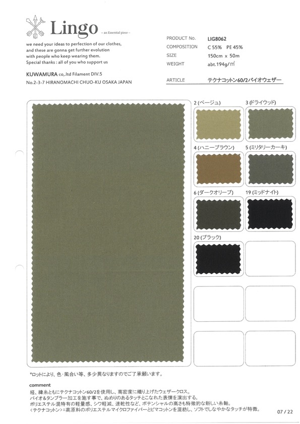 LIG8062 Tissu Biométéo Tecna Cotton 60/2[Fabrication De Textile] Lingo (Kuwamura Textile)