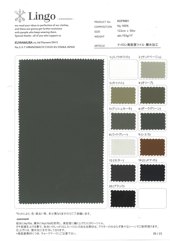 KOF9001 Hydrofuge Sergé Haute Densité Ny[Fabrication De Textile] Lingo (Kuwamura Textile)