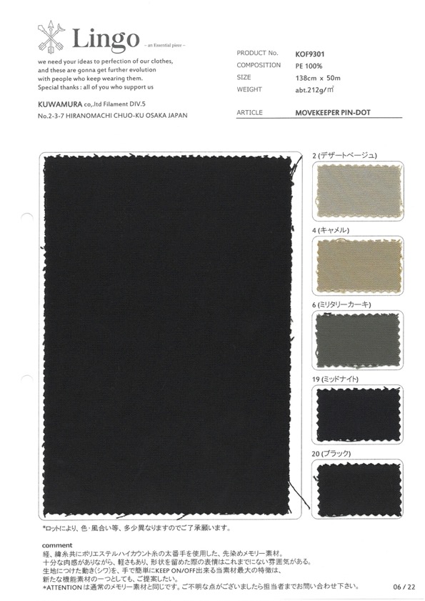KOF9301 DÉPLACER LE GARDIEN PIN-DOT[Fabrication De Textile] Lingo (Kuwamura Textile)