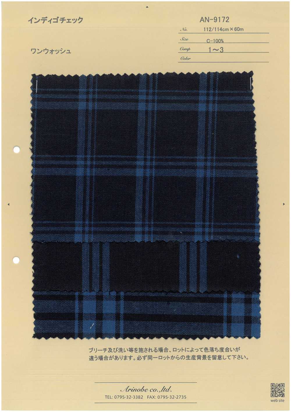 AN-9172 Chèque Indigo[Fabrication De Textile] ARINOBE CO., LTD.