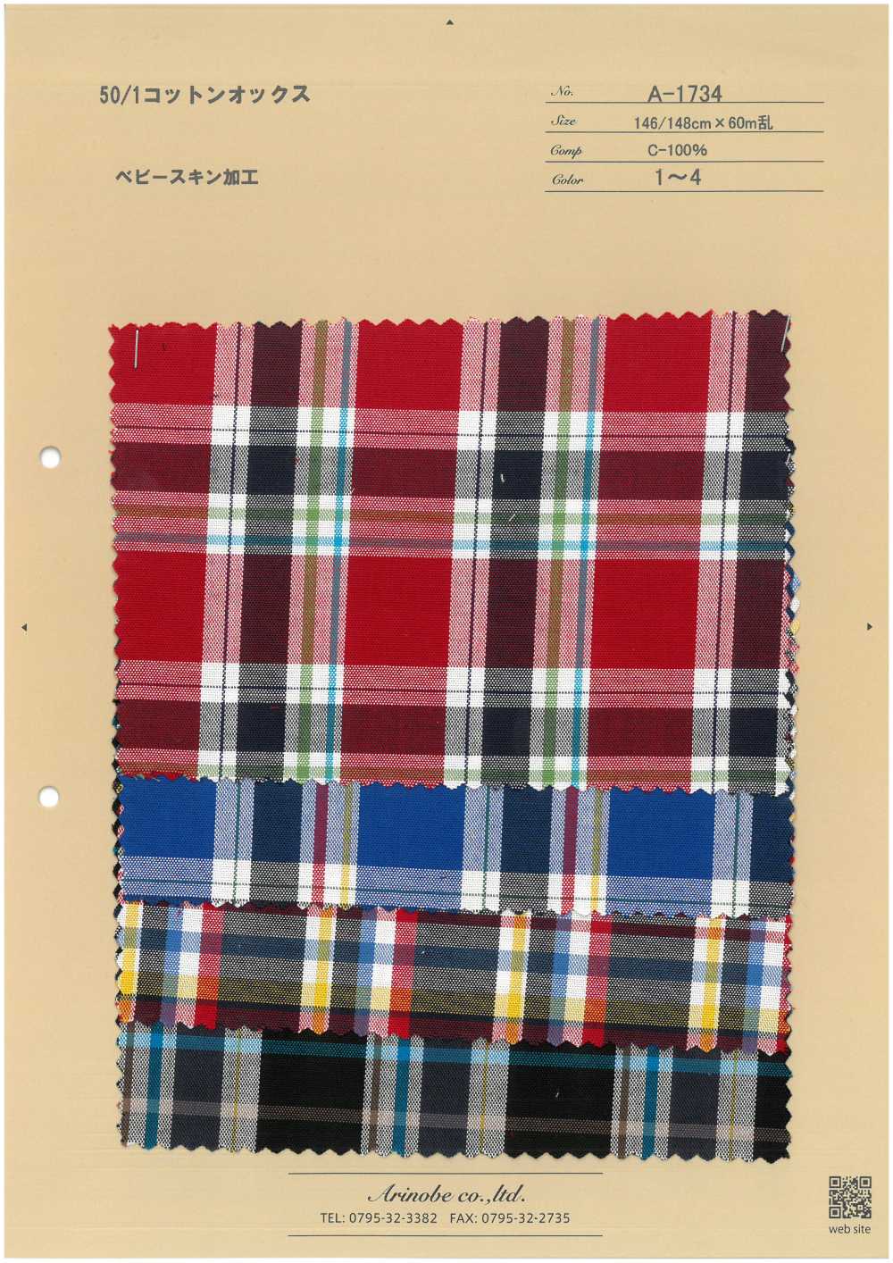 A-1734 Oxford 50/1 En Coton[Fabrication De Textile] ARINOBE CO., LTD.