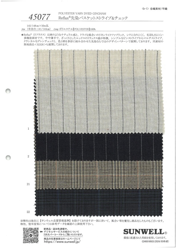45077 Reflax Panier Teint En Fil Stripe & Check[Fabrication De Textile] SUNWELL