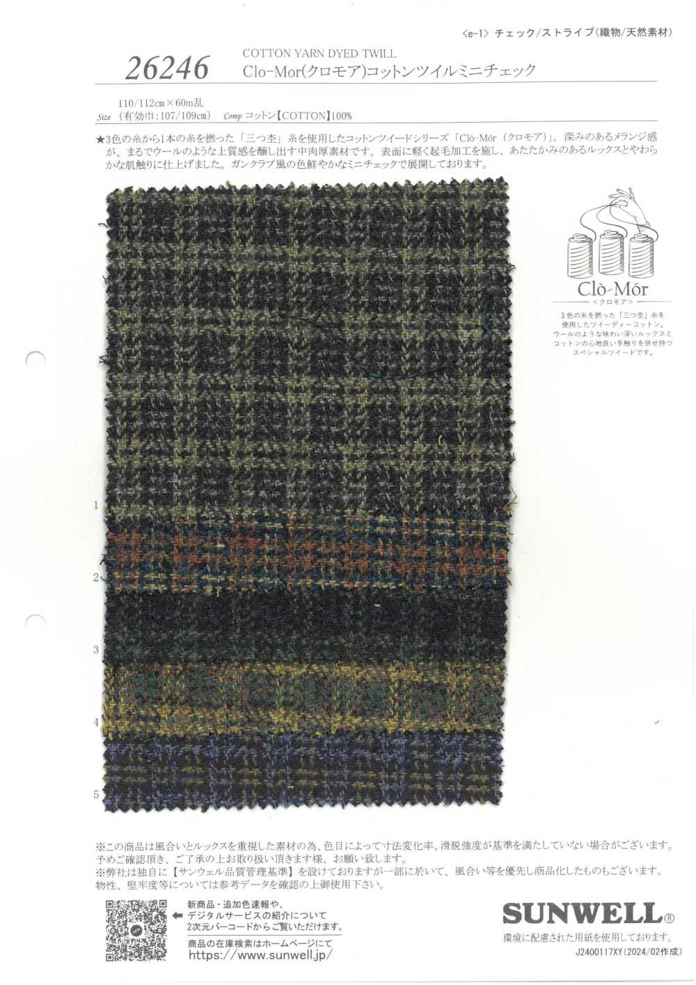 26246 Mini Carreaux En Sergé De Coton Clo-Mor[Fabrication De Textile] SUNWELL