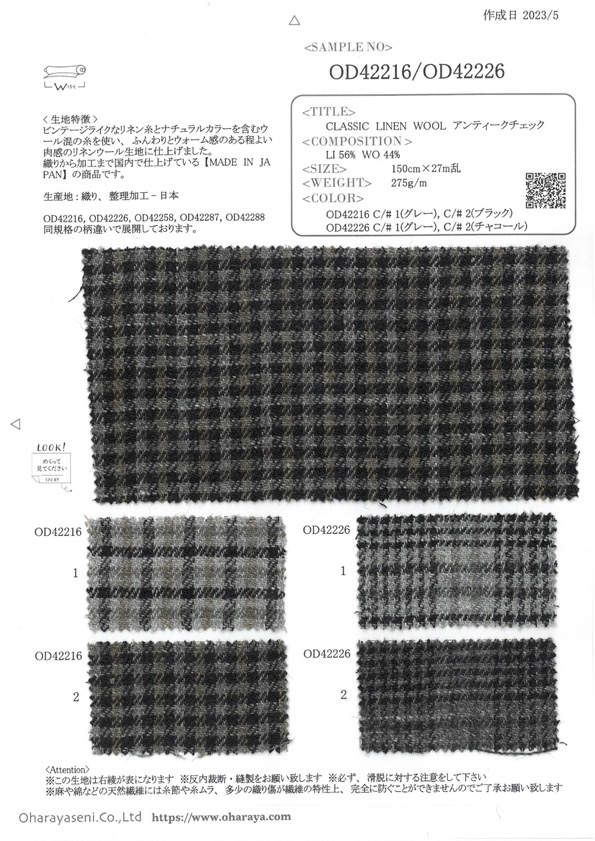 OD42216 CLASSIQUE LIN LAINE CARREAUX ANCIENS[Fabrication De Textile] Oharayaseni