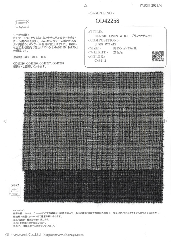 OD42258 CLASSIQUE LIN LAINE Grandma Check[Fabrication De Textile] Oharayaseni