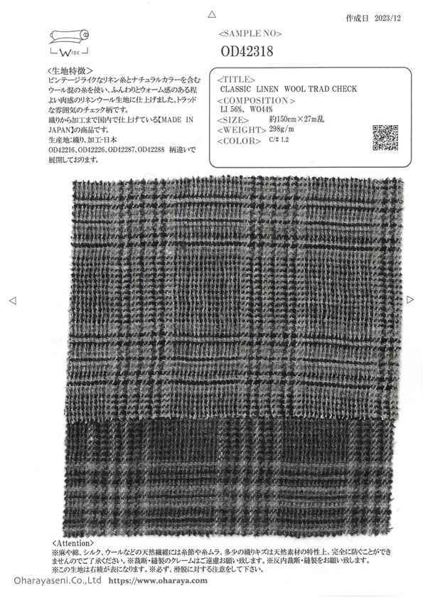 OD42318 CLASSIQUE LIN LAINE CARREAUX TRAD[Fabrication De Textile] Oharayaseni