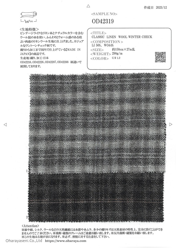 OD42319 CLASSIQUE LIN LAINE CARREAUX HIVER[Fabrication De Textile] Oharayaseni