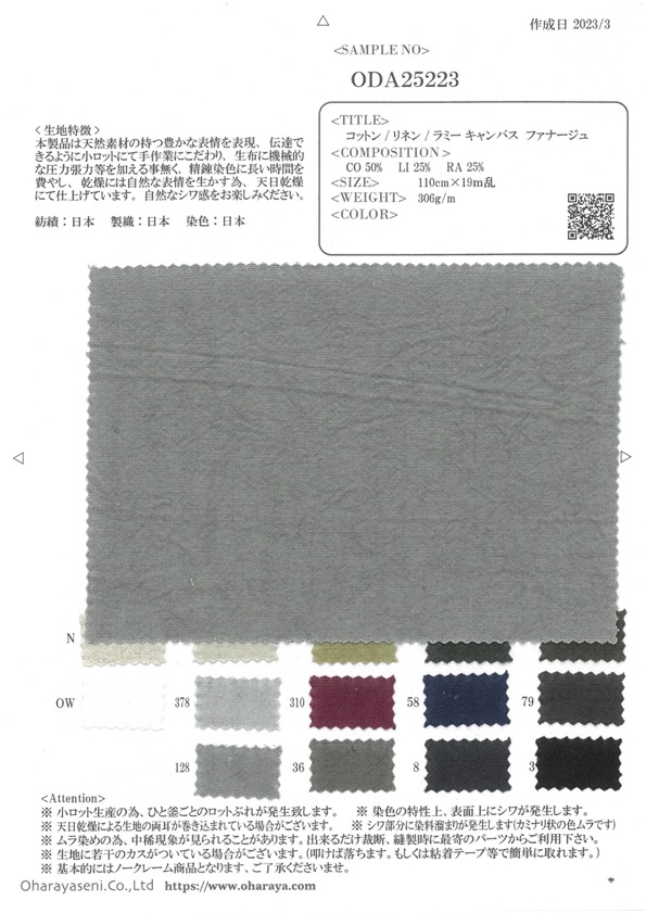 ODA25223 Fanage En Toile Coton/Lin/ Ramie[Fabrication De Textile] Oharayaseni