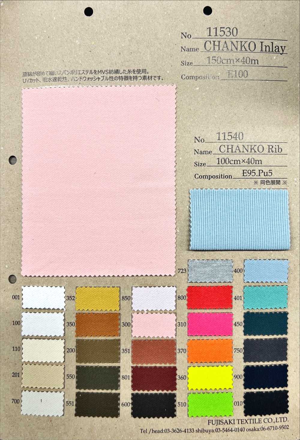 11530 Incrustation Chanko[Textiles / Tissus] Fujisaki Textile