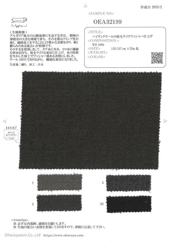 OEA32199 Laine Highland Avec Finition De Rondelle De Type Peignée[Fabrication De Textile] Oharayaseni
