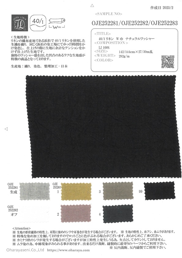OJE252281 Traitement De Rondelle Naturelle De Grande Largeur 40/1[Fabrication De Textile] Oharayaseni
