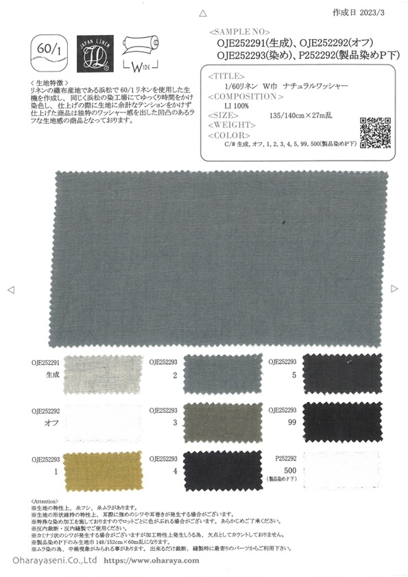 OJE252291 Traitement De Rondelle Naturelle De Grande Largeur 60/1[Fabrication De Textile] Oharayaseni