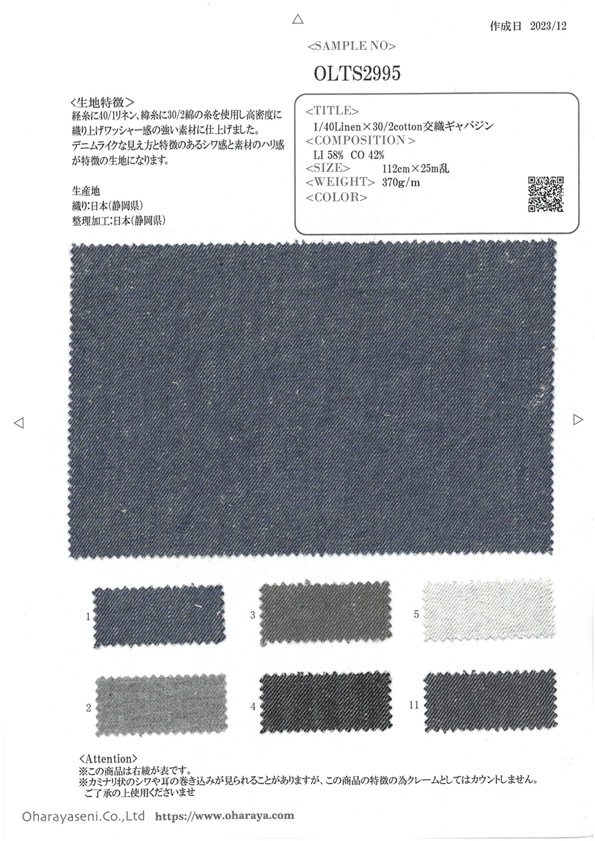 OLTS2995 Gabardine Mélangée 40/1 Lin X 30/2 Coton[Fabrication De Textile] Oharayaseni