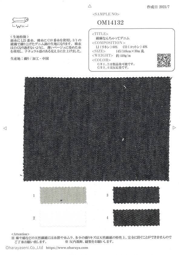 OM14132 Faux Denim Coton-Lin[Fabrication De Textile] Oharayaseni