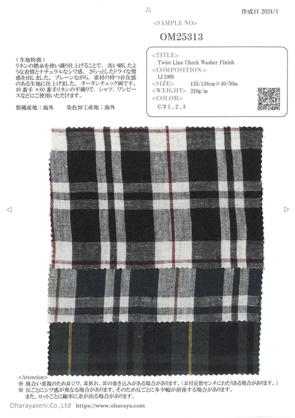 OM25313 TWIST LINEN Vérifiez La Finition De La Laveuse[Fabrication De Textile] Oharayaseni