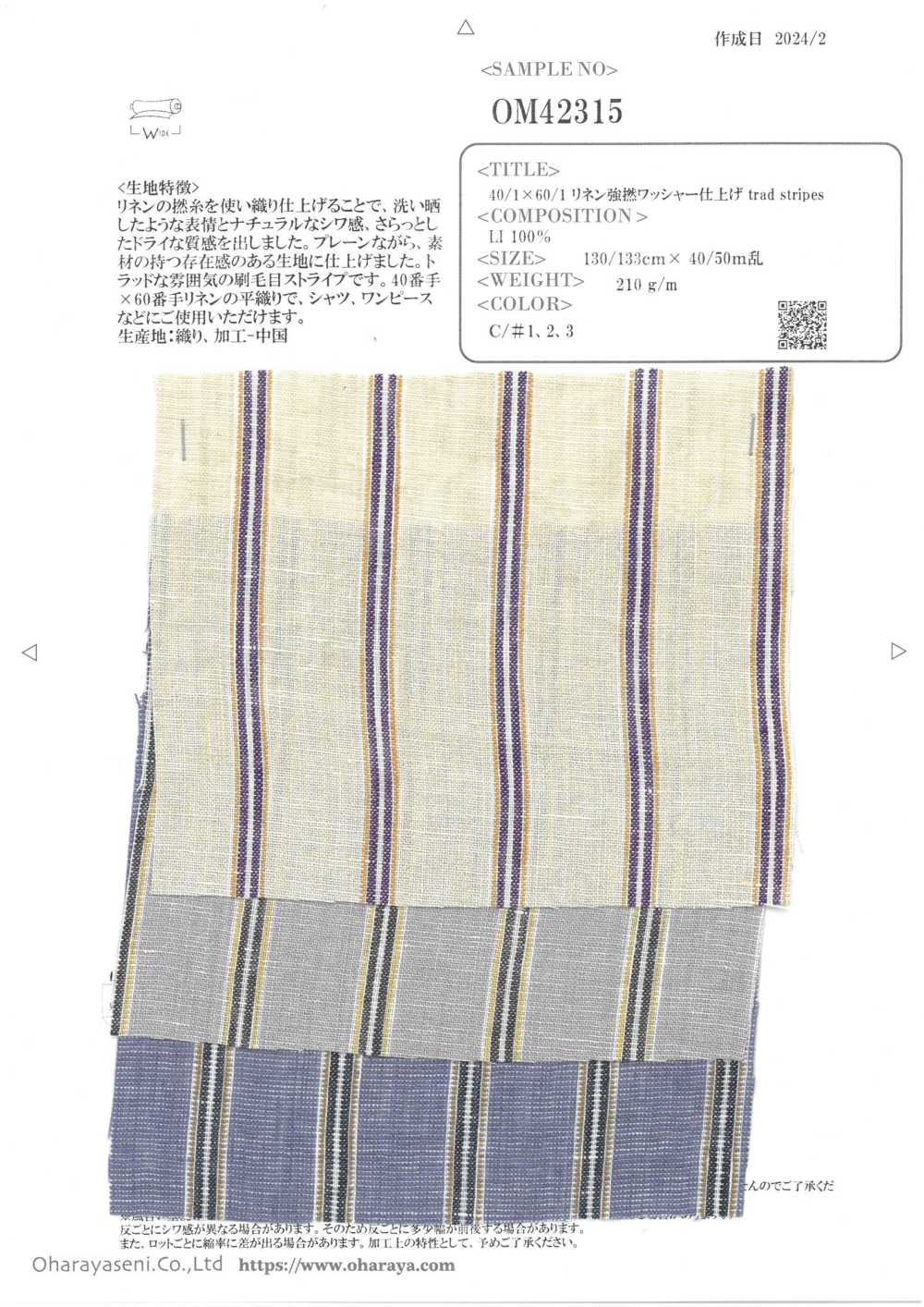 OM42315 Rayures Commerciales En Lin 40/1 × 60/1 Avec Rondelle à Torsion élevée[Fabrication De Textile] Oharayaseni