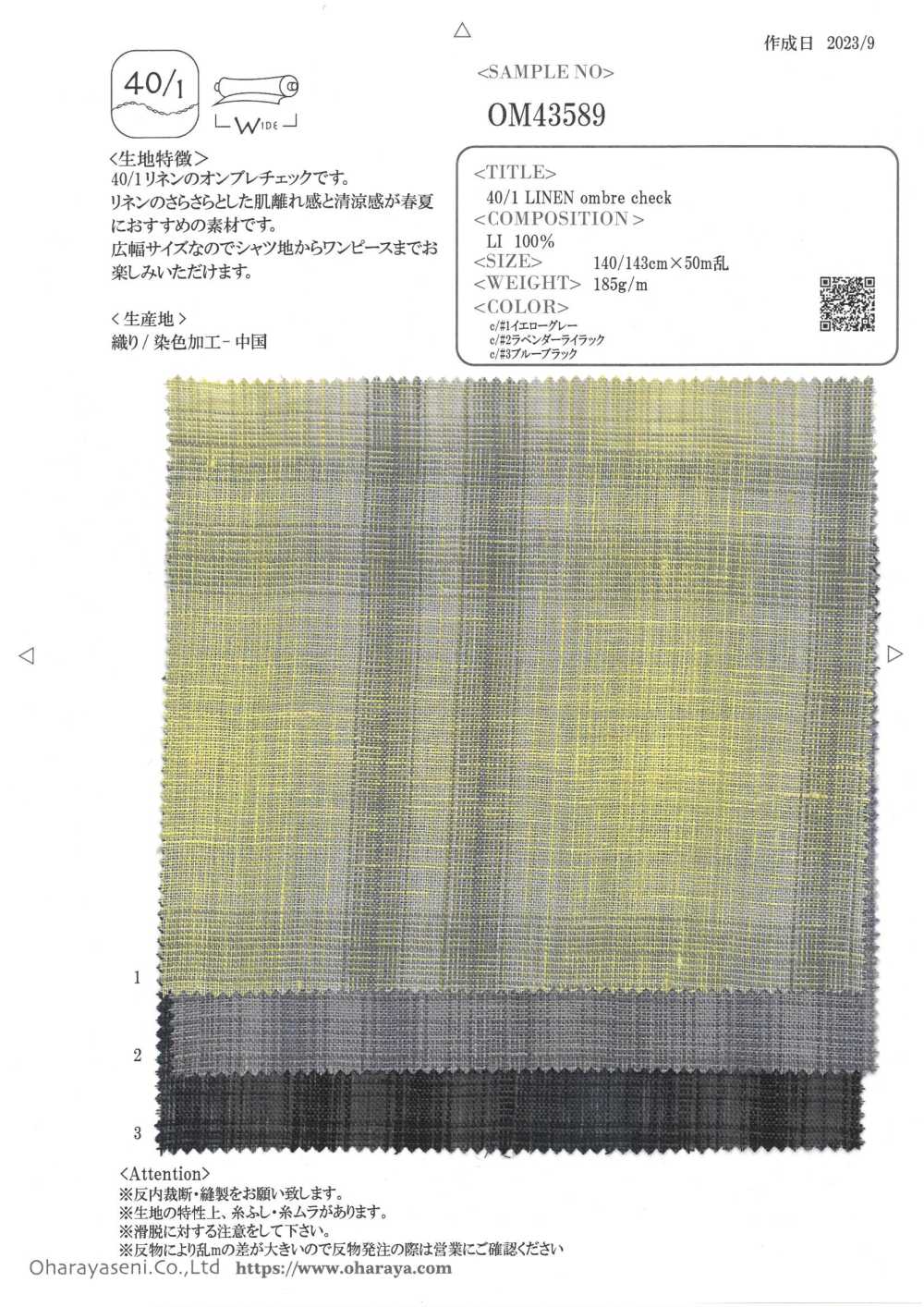 OM43589 40/1 LIN Ombre Check[Fabrication De Textile] Oharayaseni