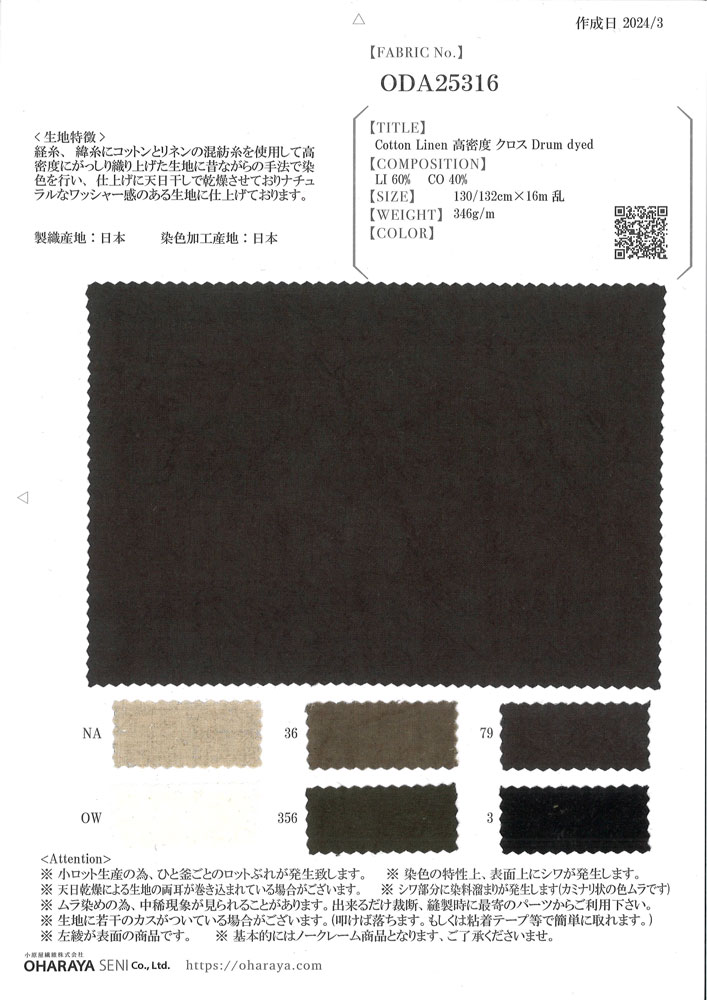 ODA25316 Tissu En Coton Et Lin Haute Densité Teint Au Tambour[Fabrication De Textile] Oharayaseni