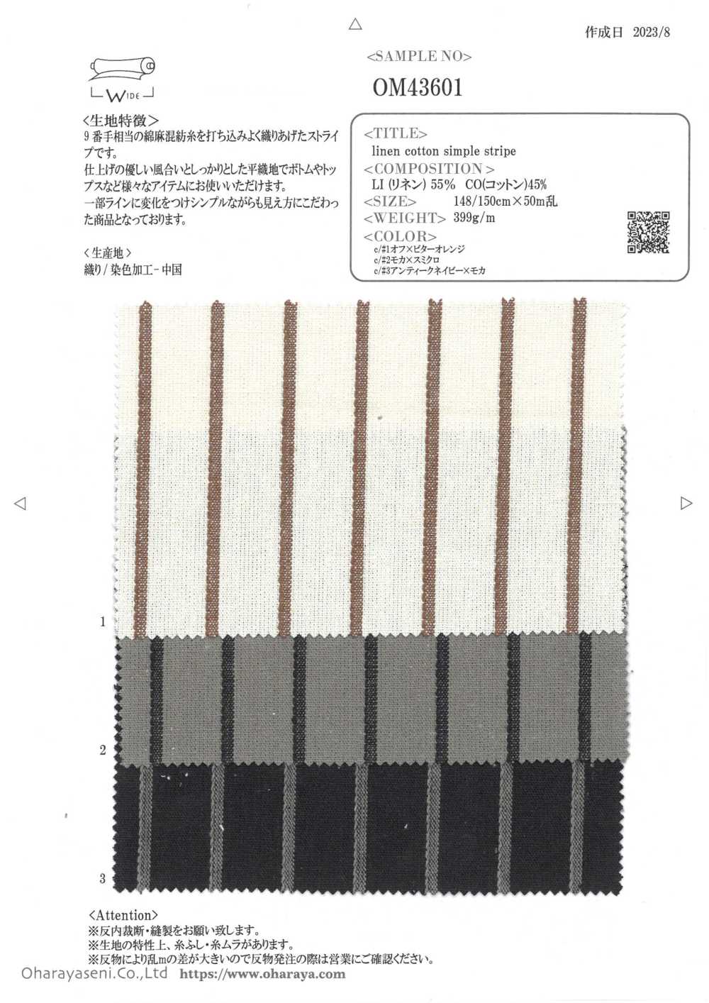OM43601 Lin Coton Rayure Simple[Fabrication De Textile] Oharayaseni