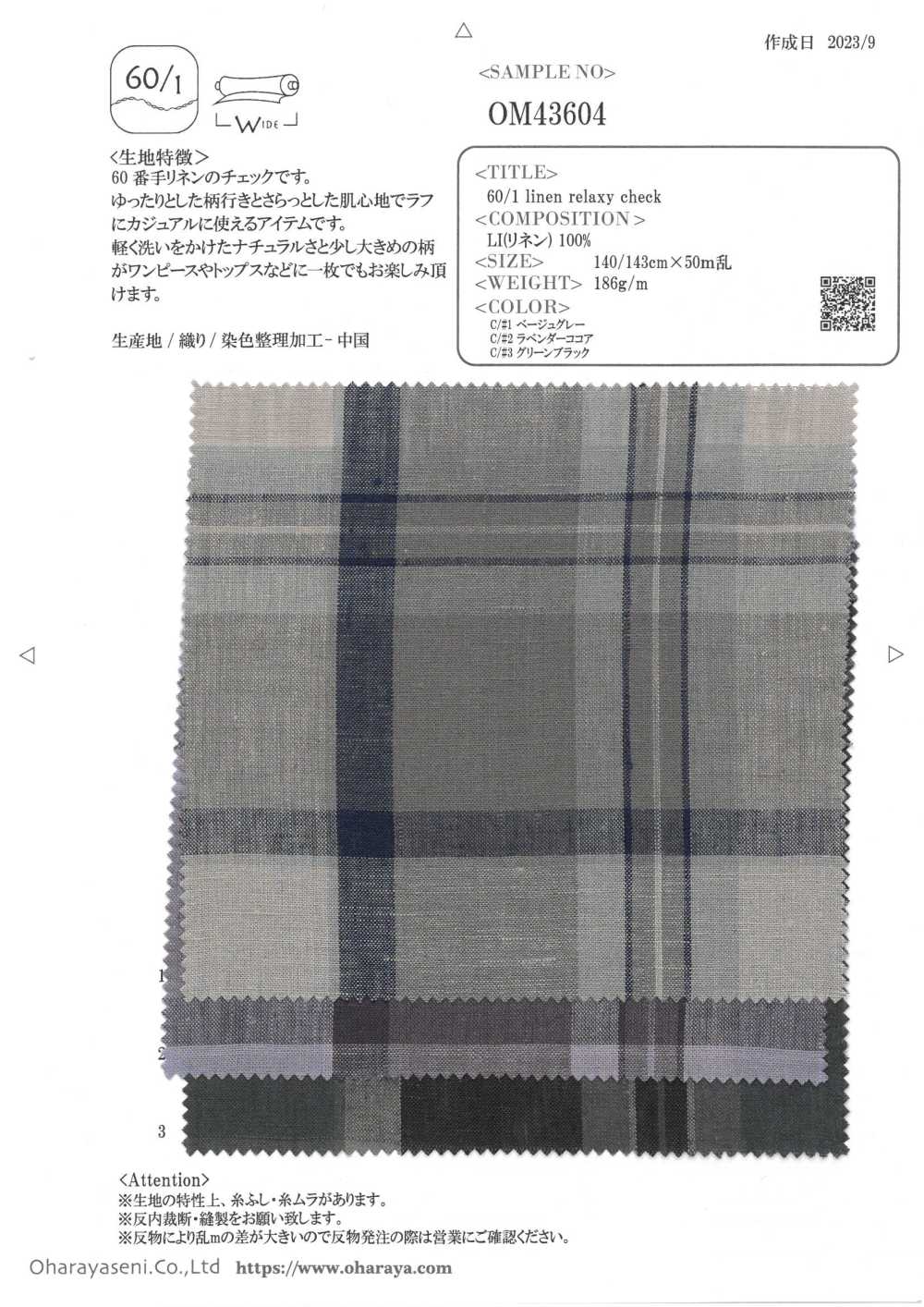 OM43604 60/1 Lin Relaxy Check[Fabrication De Textile] Oharayaseni