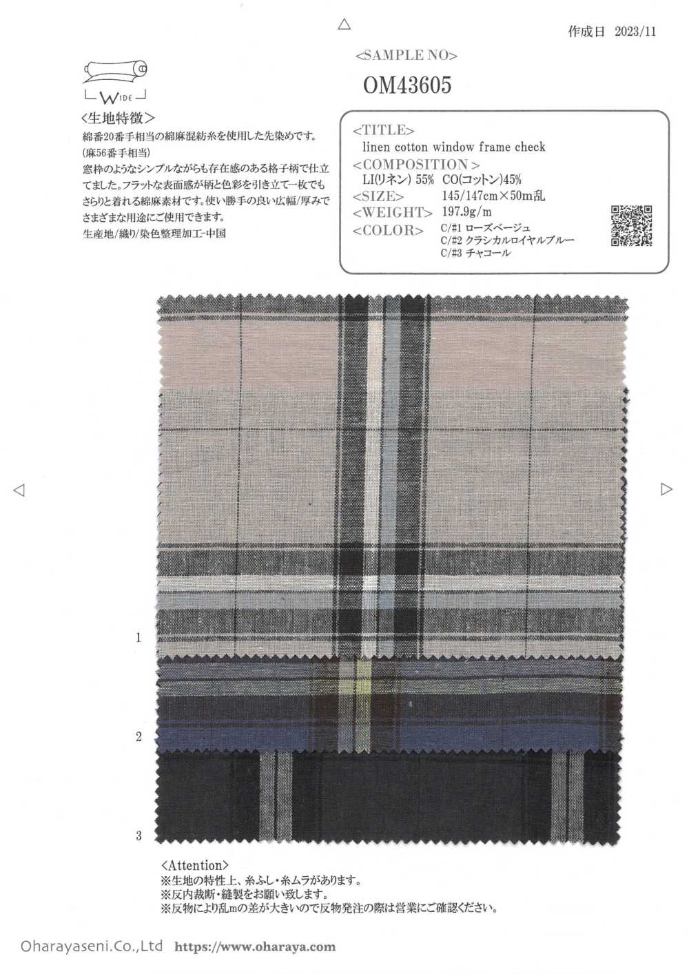OM43605 Carreaux De Cadre De Fenêtre En Lin Et Coton[Fabrication De Textile] Oharayaseni