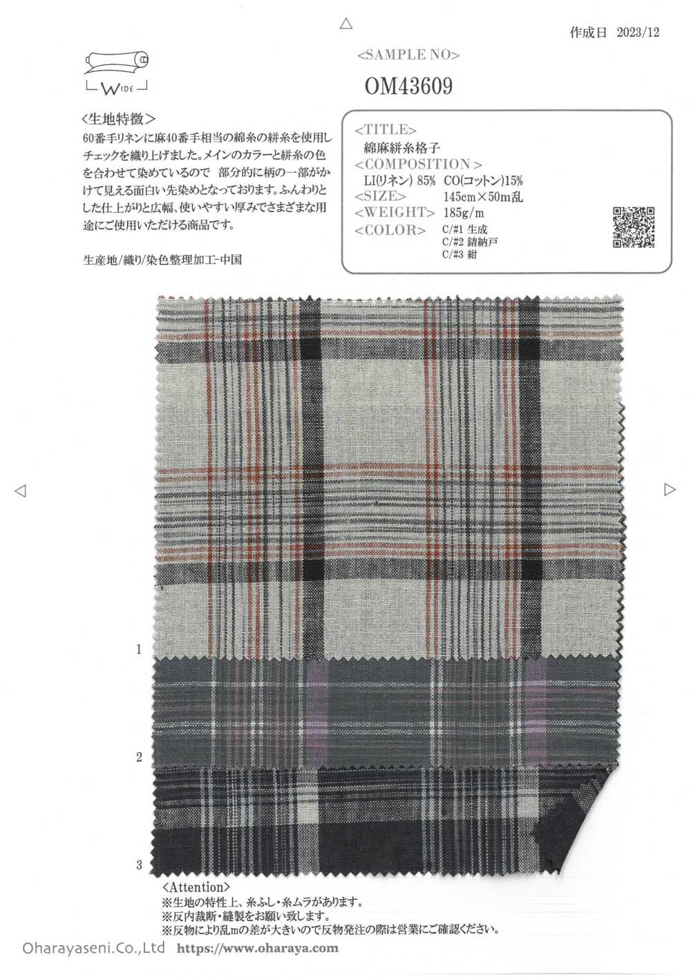 OM43609 Treillis De Fil De Lin[Fabrication De Textile] Oharayaseni