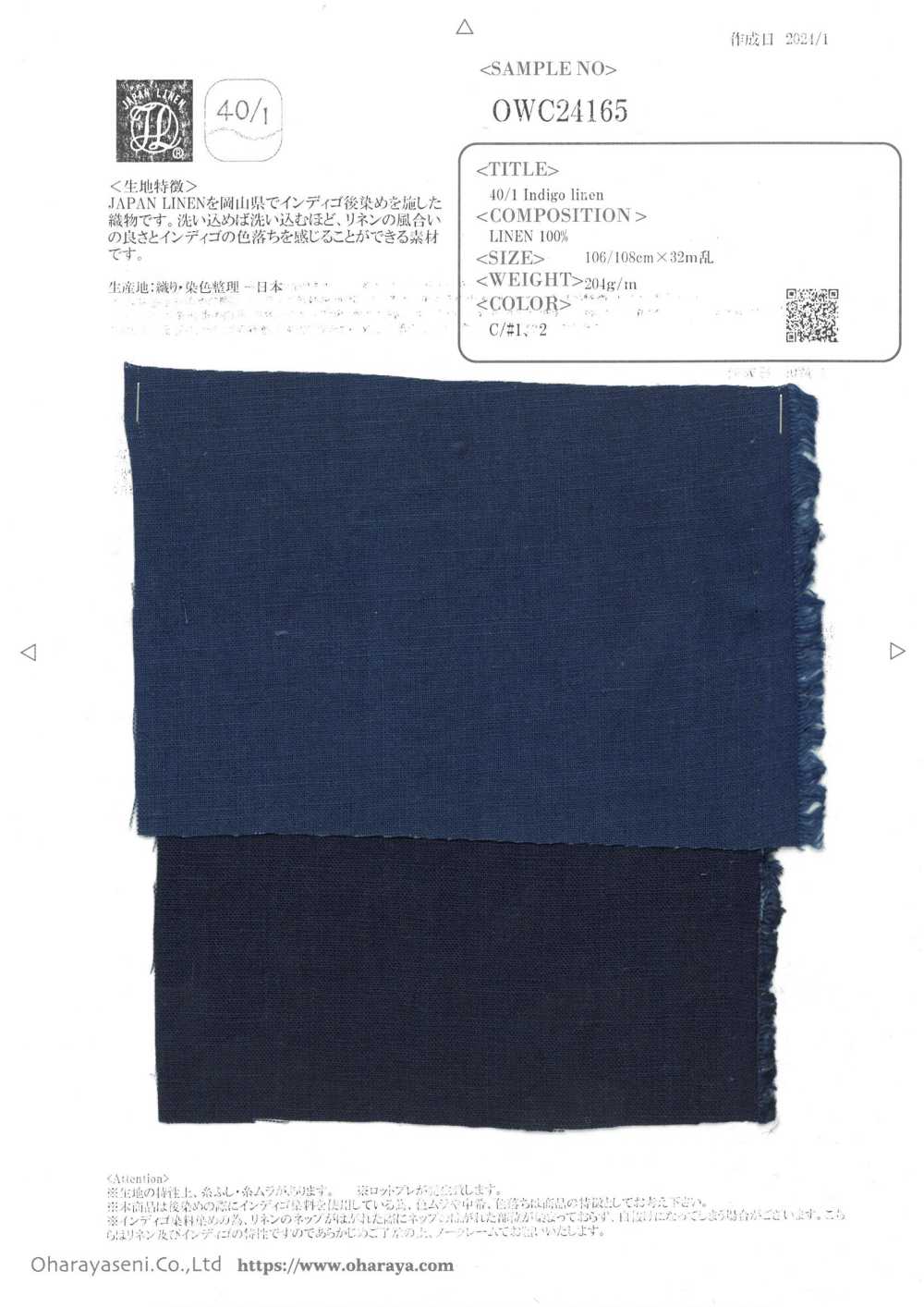 OWC24165 Lin Indigo 40/1[Fabrication De Textile] Oharayaseni