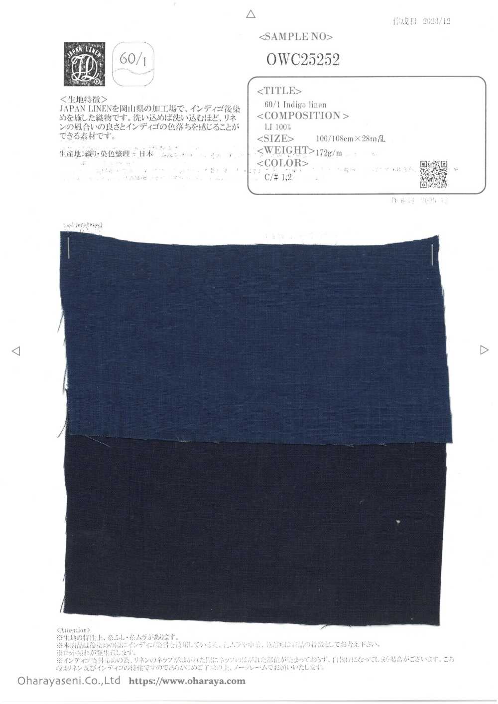 OWC25252 Lin Indigo 60/1[Fabrication De Textile] Oharayaseni