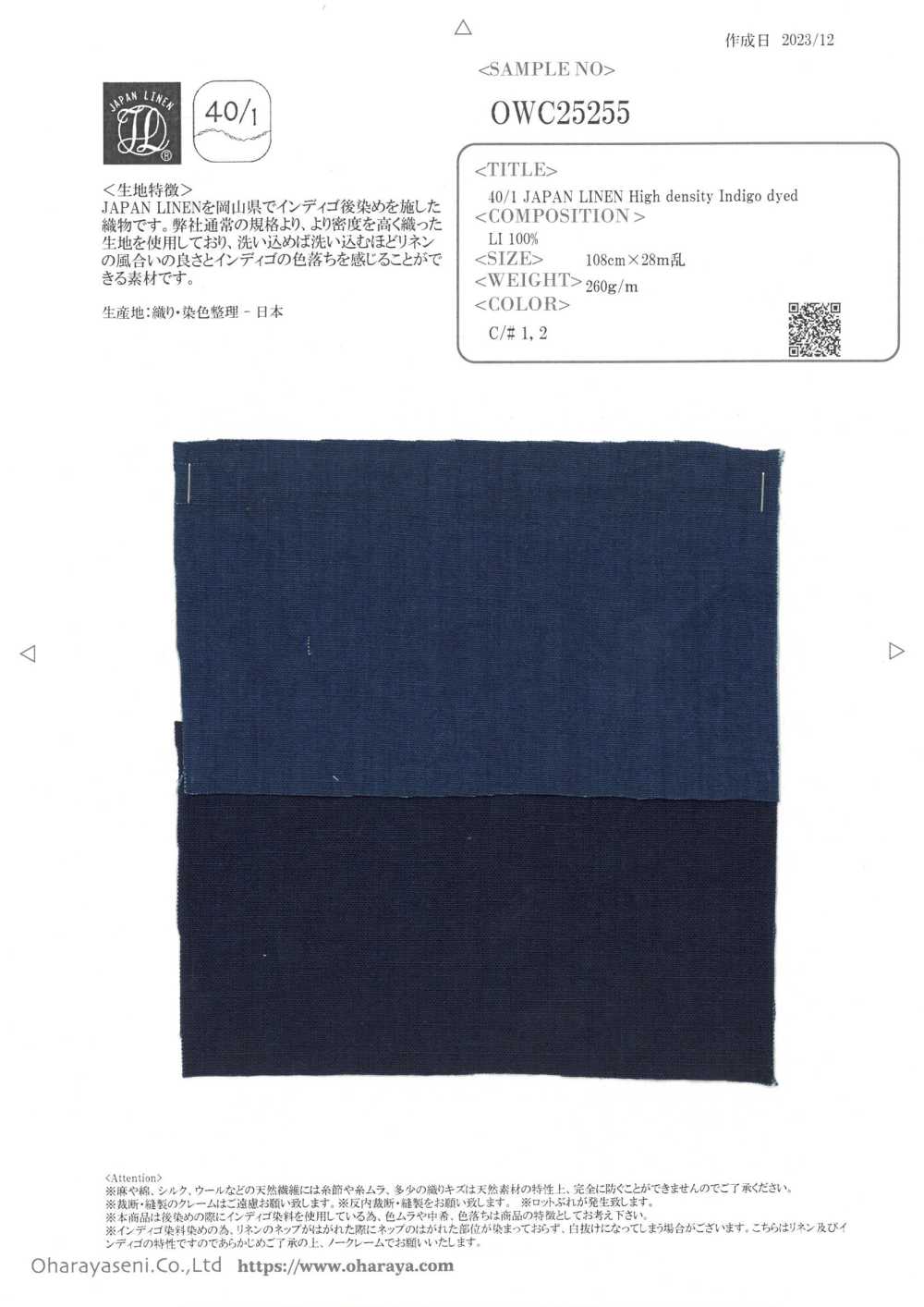 OWC25255 40/1 JAPON LIN Teint Indigo Haute Densité[Fabrication De Textile] Oharayaseni